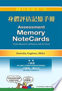 Mosby s Assessment Memory NoteCards Book PDF