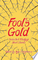 Fools  Gold Book PDF