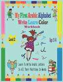 My First Arabic Alphabet Write Learn Color Workbook