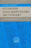Students' English-Punjabi Dictionary