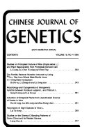 Chinese Journal of Genetics