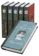 The Novels of Jane Austen: Pride and prejudice