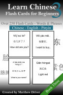 Learn Chinese: Flash Cards for Beginners. Book 3