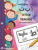 Alif Baa Taa Letter Tracing For Preschoolers