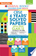 Oswaal CBSE 6 Years  Solved Papers  Class 12  Science  PCMB   English Core  Physics  Chemistry  Mathematics  Biology  Book  For 2022 23 Exam  Book