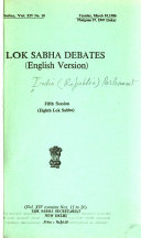 Lok Sabha Debates Book