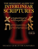 Messianic Aleph Tav Interlinear Scriptures Volume One the Torah  Paleo and Modern Hebrew Phonetic Translation English  Red Letter Edition Study Bible