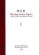 Warring States Papers