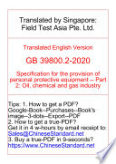 GB 39800 2 2020  Translated English of Chinese Standard   GB39800 2 2020  GB 39800 2 2020 