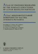 Atlas of Photomicrographs of the Surface Structures of Lunar Regolith Particles