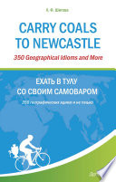 Carry Coals To Newcastle 350 Geographical Idioms And More 350 