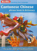Chinese Cantonese Phrase Book and Dictionary