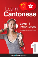 Learn Cantonese - Level 1: Introduction to Cantonese