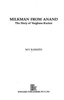 Milkman from Anand