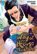 Read Pdf The Way of the Househusband, Vol. 5