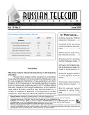 Russia Telecom Monthly Newsletter June 2010