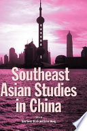 Southeast Asian Studies in China Book
