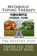 Metabolic Typing Therapy