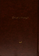 تاريخ عرب الشام في العصر المملوكي Maḥmud Sayyid Google Books