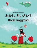 Watashi  Chiisai  Kicsi Vagyok  Book