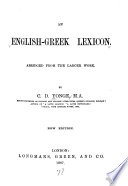 An English Greek Lexicon Book