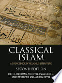 Classical Islam banner backdrop