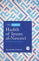 The Forty Hadith of Imam Al-Nawawi