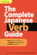 Complete Japanese Verb Guide