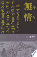 Yi Kwang-su and Modern Korean Literature, Mujŏng