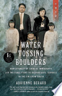 Water Tossing Boulders Book