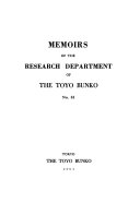 Memoirs of the Research Department of the Toyo Bunko