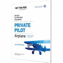 Airman Certification Standards   Private Pilot Airplane Book
