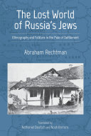 The Lost World of Russia's Jews