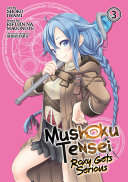 Mushoku Tensei: Roxy Gets Serious Vol. 3 [Pdf/ePub] eBook