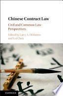 Chinese Contract Law Book