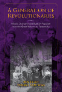Read Pdf A Generation of Revolutionaries