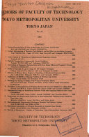 Memoirs of Faculty of Technology, Tokyo Metropolitan University