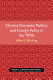 Chinese Domestic Politics and Foreign Policy in the 1970s