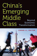 China s Emerging Middle Class Book