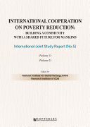 International Cooperation on Poverty Reduction    Building a Community with a Shared Future for Mankind   International Joint Study Report    No 5   