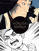 Hokusai X Manga
