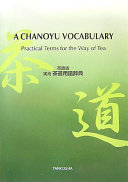 A Chanoyu Vocabulary Book PDF