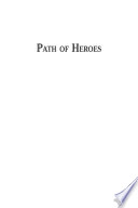 Path of Heroes