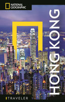 Guida Turistica Hong Kong. Con mappa Immagine Copertina 