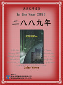 In the Year 2889 (二八八九年) Pdf/ePub eBook