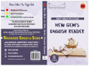 Self-Help to New Gem English Reader 8