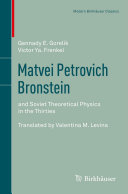 Matvei Petrovich Bronstein