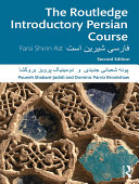 The Routledge Introductory Persian Course Pdf/ePub eBook