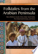 Folktales from the Arabian Peninsula: Tales of Bahrain, Kuwait, Oman, Qatar, Saudi Arabia, The United Arab Emirates, and Yemen