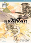 Saikano  Vol  7